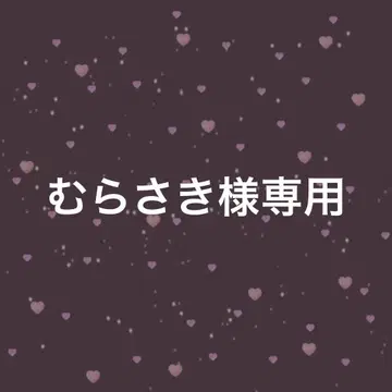 SnowMan 점보 부채 무카이 코지