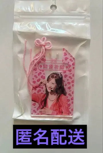 Girls2 디지털 리얼 트레이딩 카드 오리지널 부적 오가와 사쿠라카