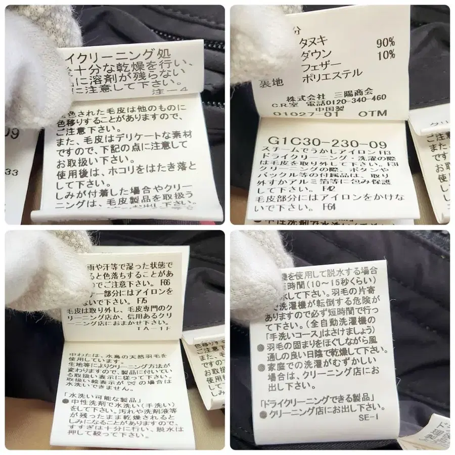 10번째 상품 이미지