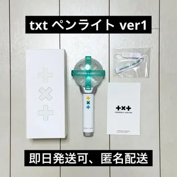 txt 응원봉 ver1 moa봉