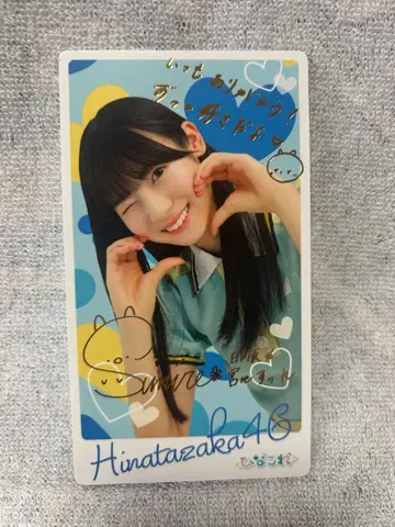 히나타자카46 미야치 스미레 히나코레 리얼 카드