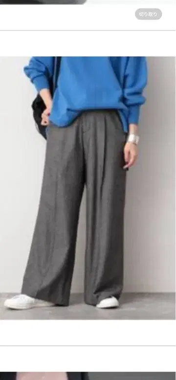 SLOBE IENA 와이드 팬츠 그레이 34