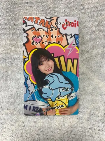 히나타자카46 미야치 스미레 히나코레 리얼 카드