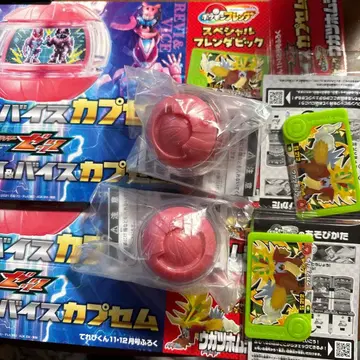 텔레비군 부록 캡슐 2세트