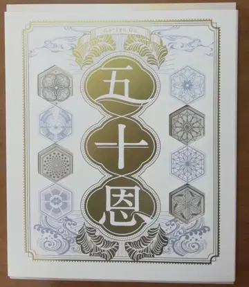 텔레보트 카탈로그 기프트 이십온