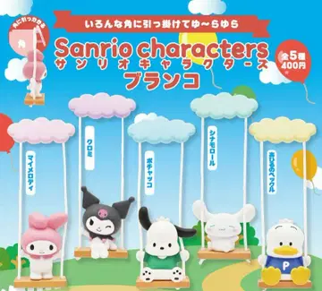 산리오 캐릭터즈 블랑코 전 5종 컴프 키탄클럽