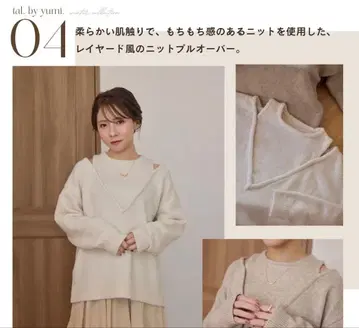 시마무라 tal.by yumi 니트 온라인 한정판