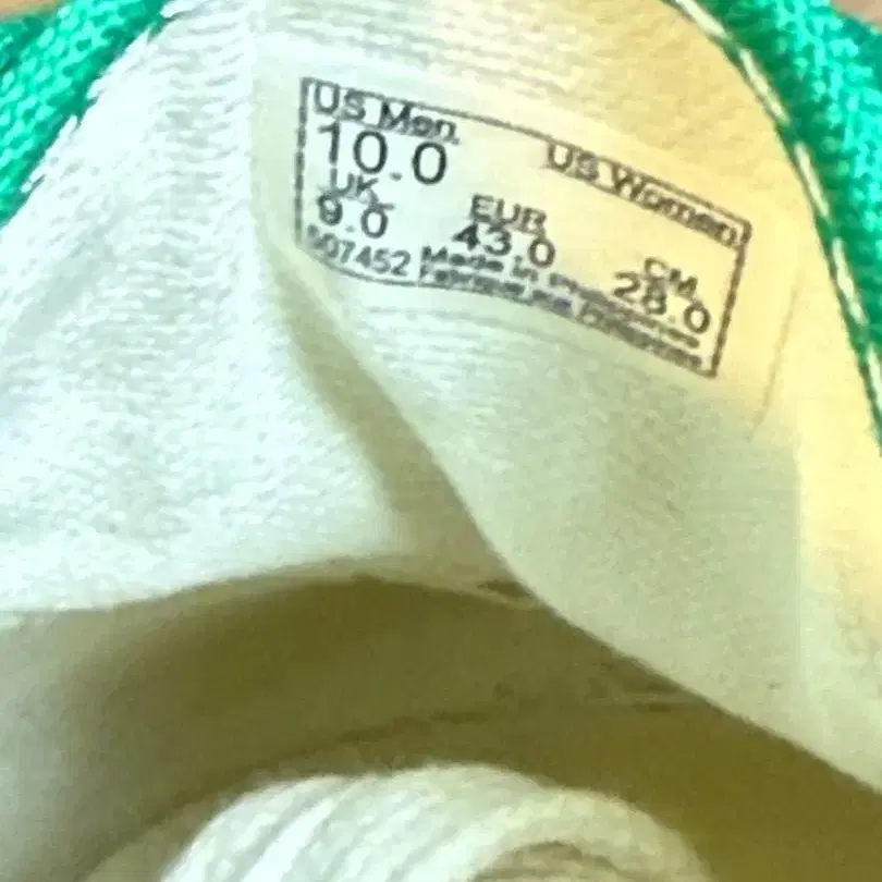 11번째 상품 이미지