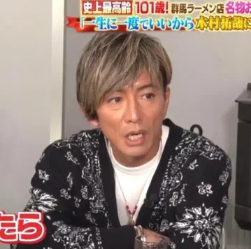 hide and seek 반다나 가디건 페이즐리 기무라 타쿠야 착용