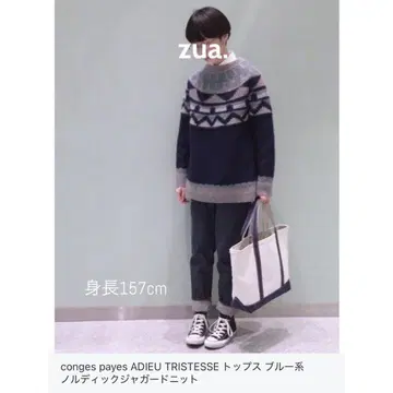 conges payes ADIEU TRISTESSE / 노르딕 니트