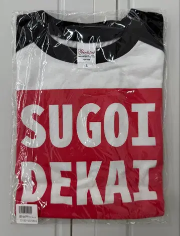 새상품 ebten SUGOI DEkAI T셔츠 우자키 양은 놀고 싶어!