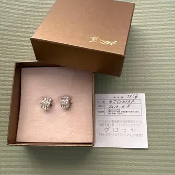 그로세 Grosse 크리스탈 스터드 귀걸이