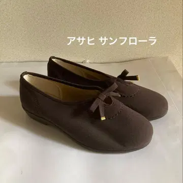 [ 레어 제조 중지 ] 일본제 아사히 선플로라 22.5EEE 다크 브라운