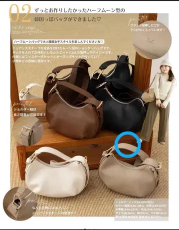 [택 포함 새상품] 시마무라 tal.by yumi. 하프문 숄더백