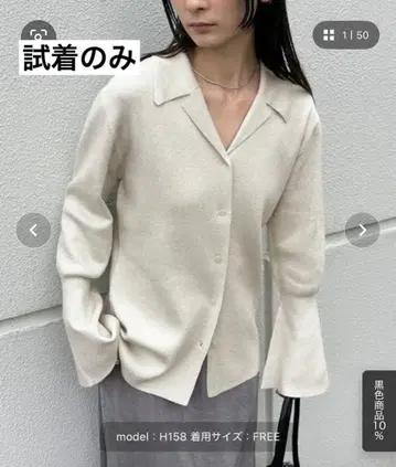 select MOCA 벨 슬리브 셔츠 라이크 가디건 상의 라메