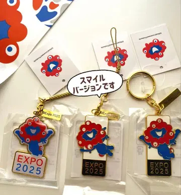 공식 미야쿠미야쿠 키링 3세트