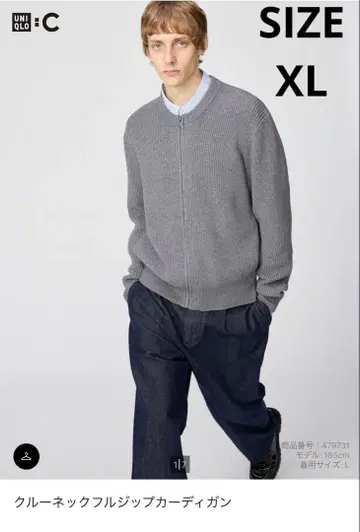 유니클로 C 크루넥 풀 집업 가디건