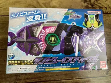 시노비 레이즈 버클 메모리얼