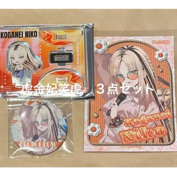 [ 혜택 포함 ] 호금비소호 3종 flow glow 가라오케 철인 가라철