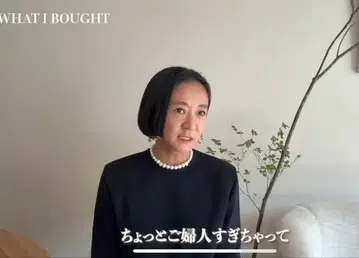 부티크 310 여성 펄 그림퍼스 목걸이