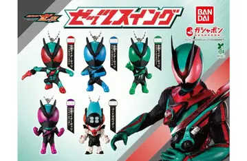 가면라이더 제츠 스윙 전 5종 컴프 반다이