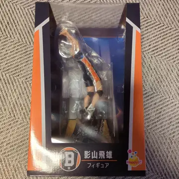 카게야마 토비오 피규어 하이큐 해피 복권