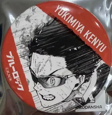 유키미야 켄유 미츠코시 이세탄 블루 록 캔뱃지