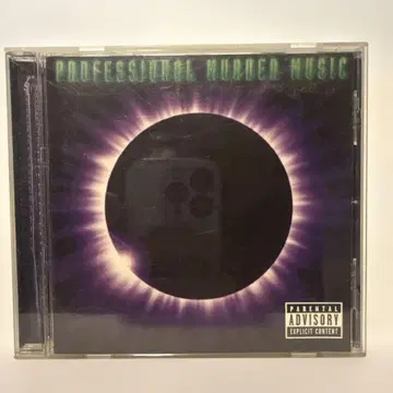 Professional Murder Music 수입반