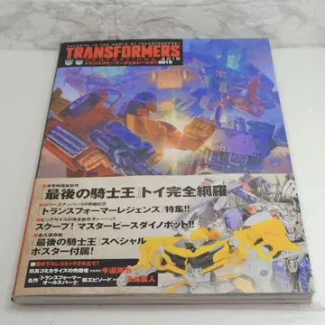 [ 새상품급 ] 트랜스포머 제너레이션 2018