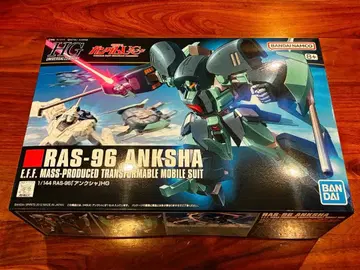 HGUC 앙크샤 미개봉 새상품