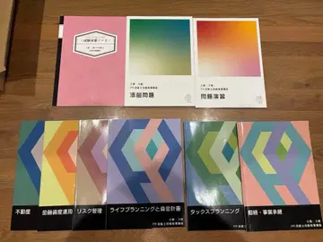 최신 캐리카레 세트 2급, 3급 FP 기능사