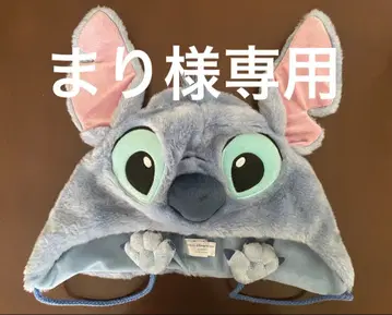 스티치 캐릭터 모자 58cm