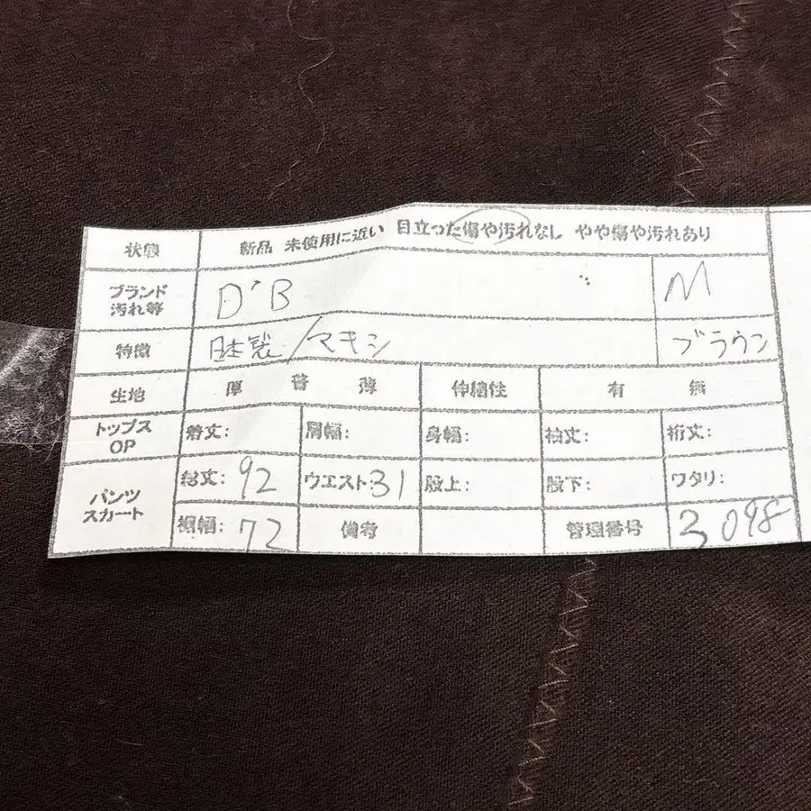 12번째 상품 이미지