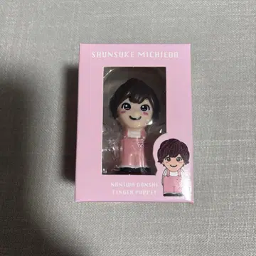 나니와단시 손가락 인형 미치에다 슌스케