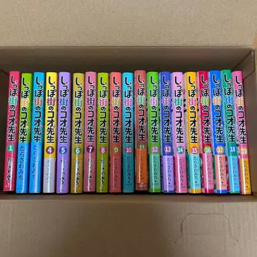 꼬리 거리의 코오 선생님 1~19권 타라사와 미치