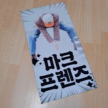 nct 마크 슬로우건