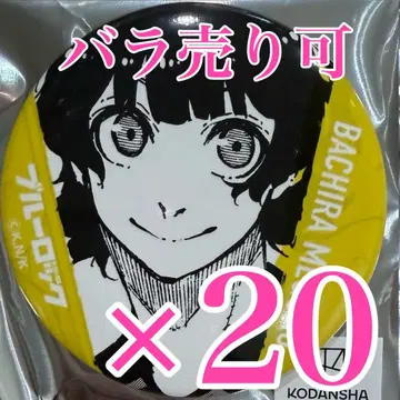 바치라 메구루 미츠코시 이세탄 블루 록 캔뱃지