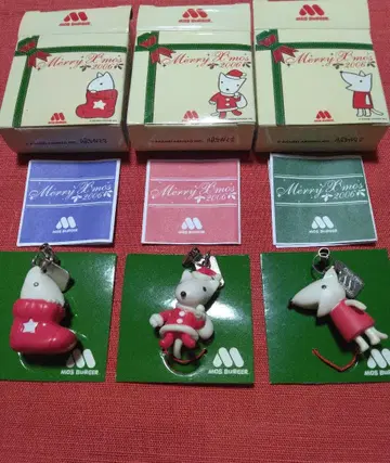 모스버거 2006년 아란지아론조 키링 3개 세트 크리스마스