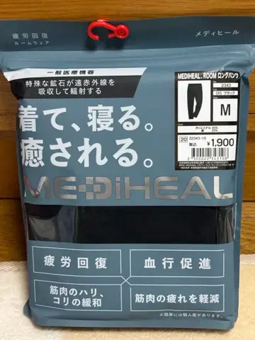 M 블랙 메디힐룸 롱팬츠 워크맨 리커버리 의류 블랙