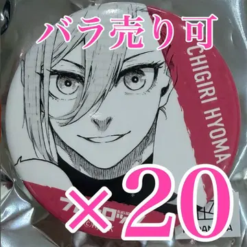 치기리 효마 미츠코시 이세탄 블루 록 캔뱃지