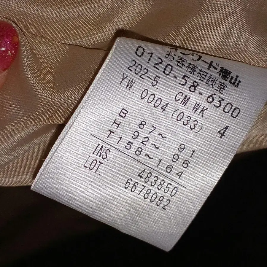 12번째 상품 이미지