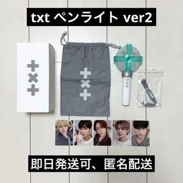 txt 응원봉 ver2 moa봉 공식