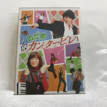 노다메 칸타빌레 DVD-BOX [일반 버전]