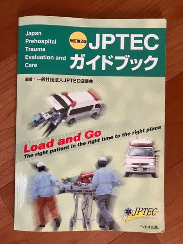 JPTEC 가이드북