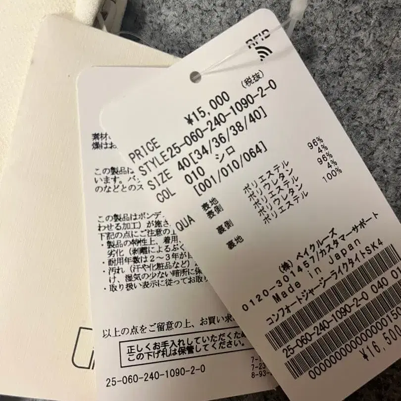 6번째 상품 이미지