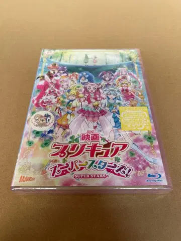 [ 새상품/미개봉 ] 영화 프리큐어 슈퍼스타즈! Blu-ray