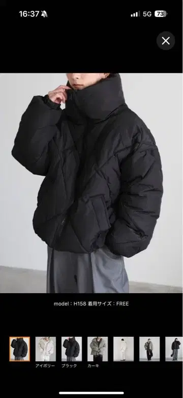 셀렉 모카 퀼트 숏 다운