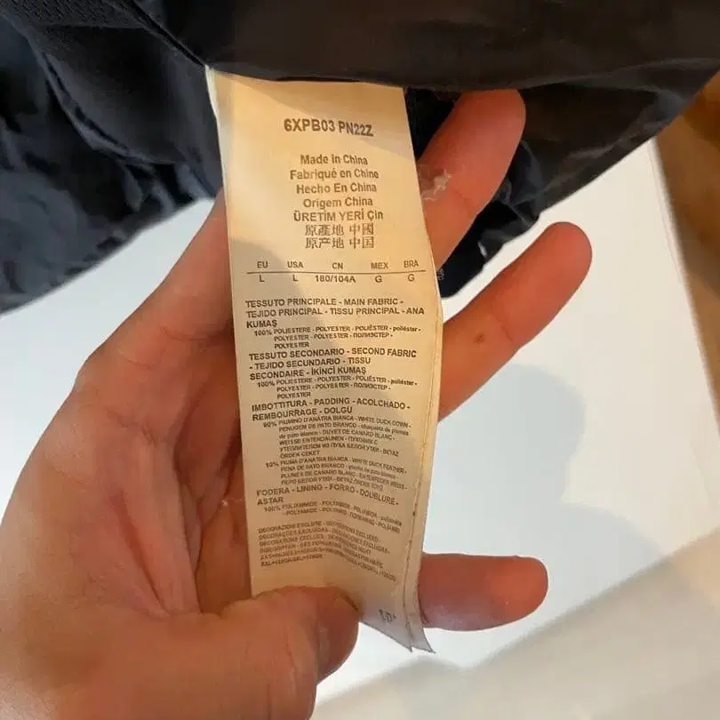 9번째 상품 이미지