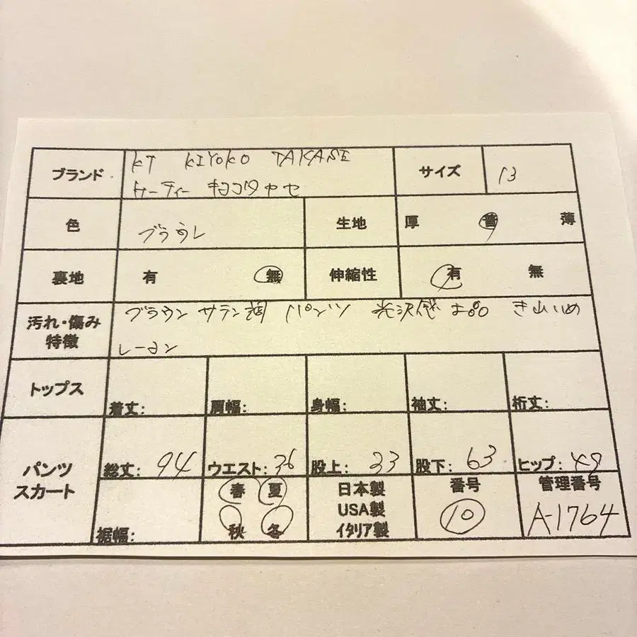 2번째 상품 이미지