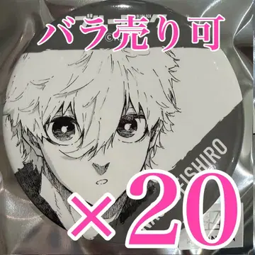 나기 세이시로 미츠코시 이세탄 블루 록 캔뱃지